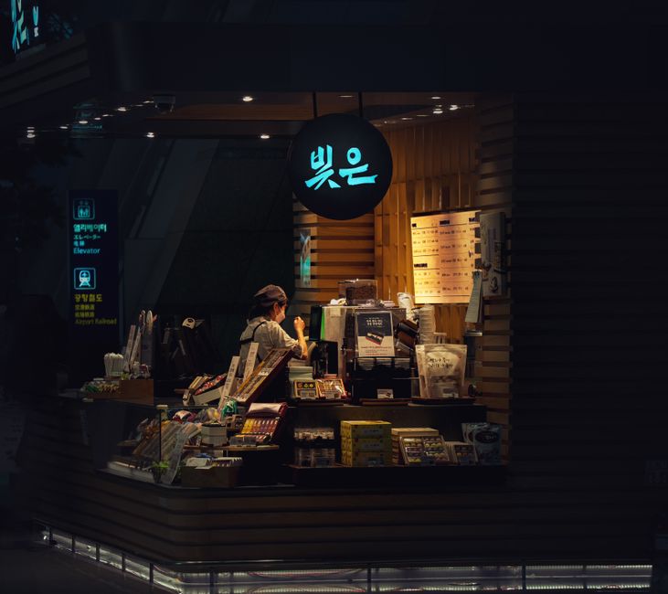 밤에 불이 켜진 무인 매장 내부